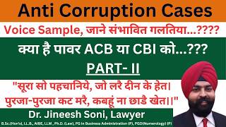 Section 349 BNSS Explained | Voice Sample, Handwriting & Fingerprint Evidence in Corruption Cases