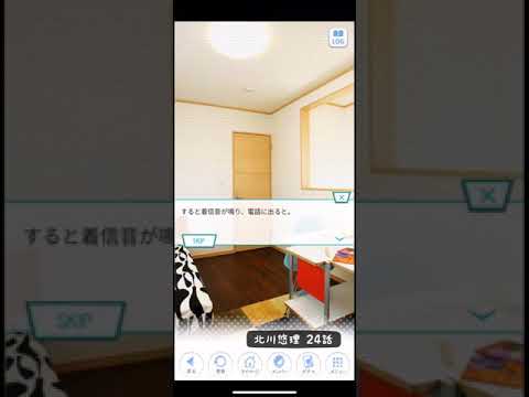 《乃木恋 ストーリー》 北川悠理 24話