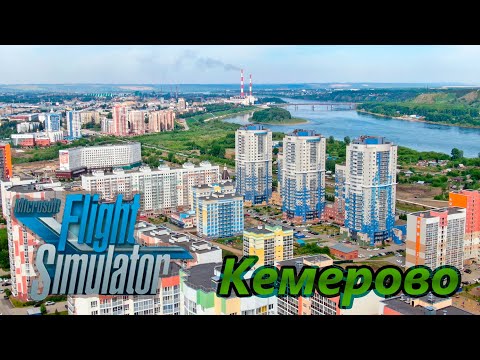 Video: How To Fly To Kemerovo