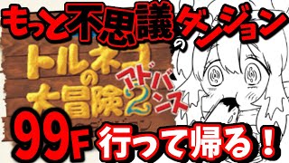 朱雀ナナミ / Suzaku Nanami Ch の配信のサムネイル画像