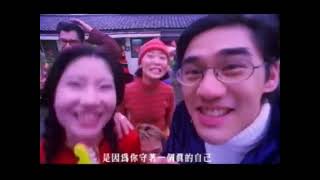 【 Channel V】柯蓝、吴大维、周瑛琦、陈志成、蒋同庆   恭喜 MV 1998