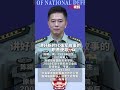 新任国防部新闻发言人陈曦大校简历公布