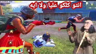 شاهد اقوى تحدي في تاريخ الببجي مع الجوكر PUBG MOBILE