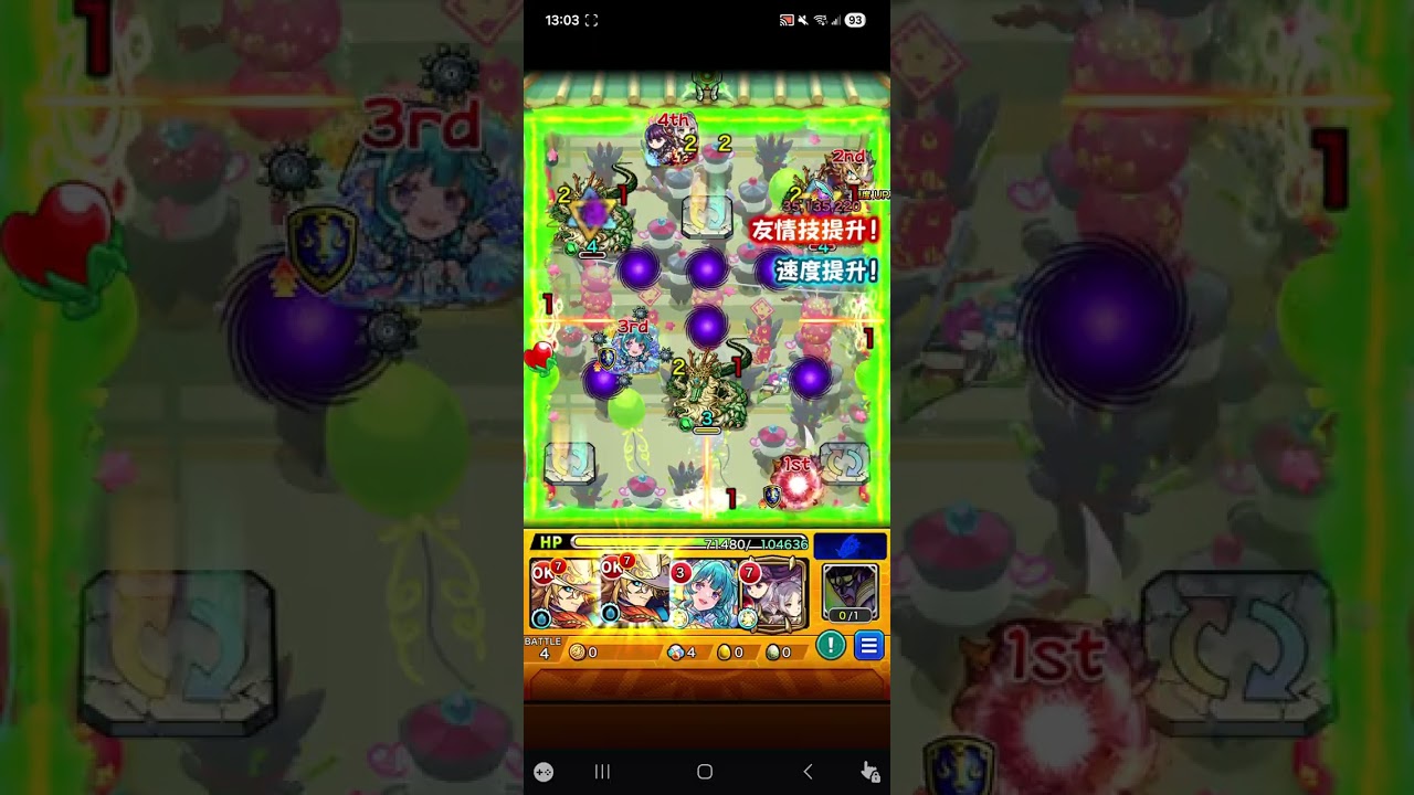 極度手殘檔 (芙莉蓮＆菲倫好強