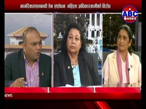 camera iphone 8 plus apk आमा स्वेच्छिक, बाबु अनिवार्य किन ? ABC Watch with : Meera Dhungana & Binda Pandey