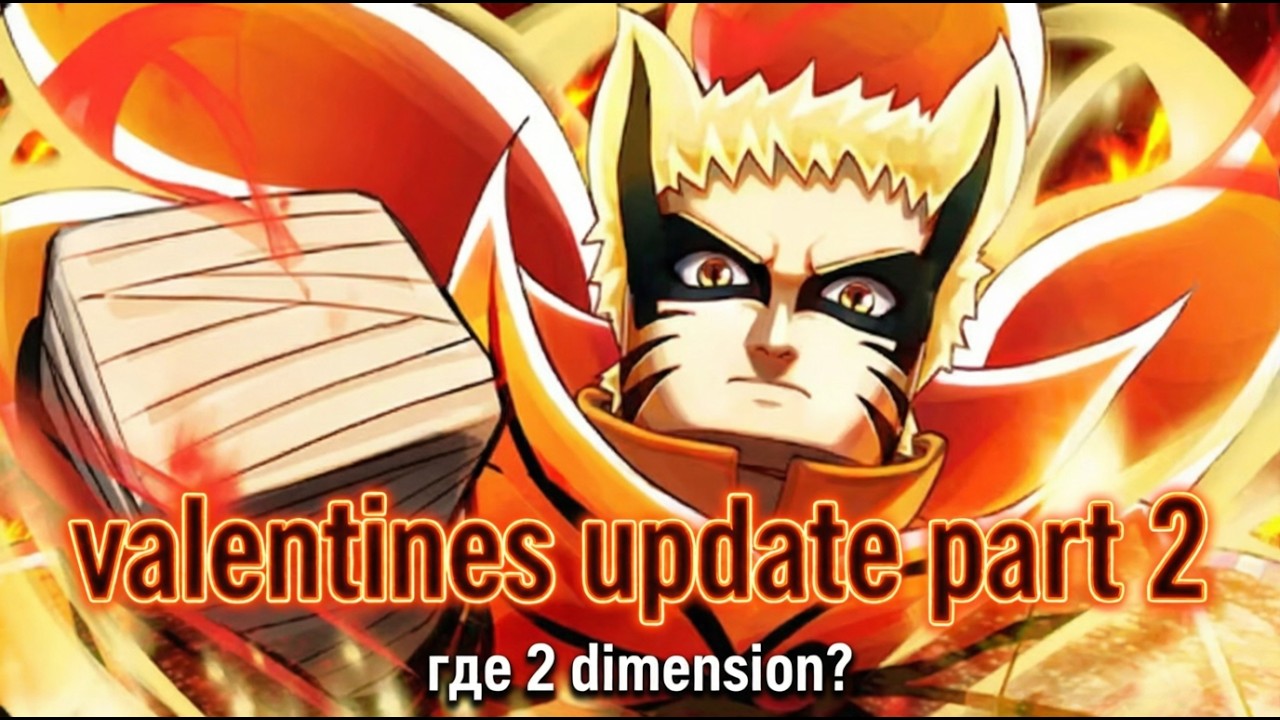 2 ЧАСТЬ ОБНОВЛЕНИЯ AFS:endless : НОВЫЙ БАННЕР , NPC , SPECIAL?