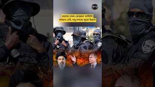 Mystery of Mostafa Khamenei | Hidden Leadership of Iran Explained