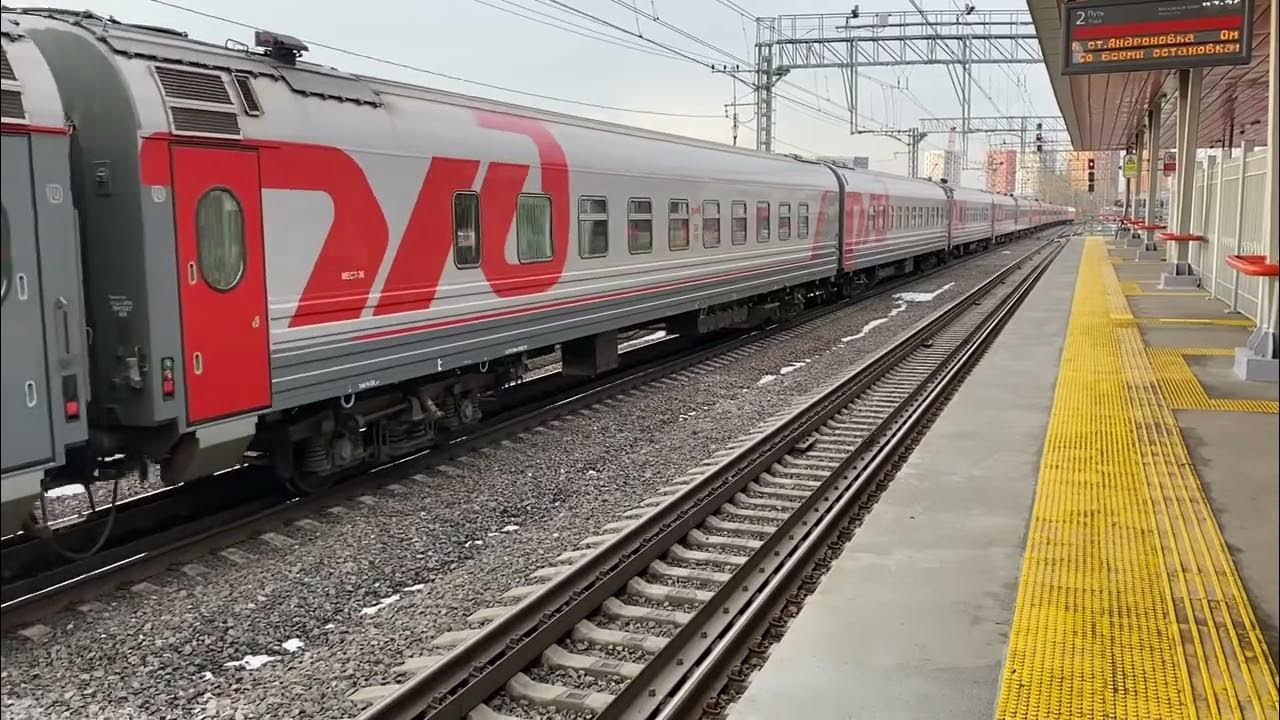 фирменный поезд белогорье 071в. фирменный белогорье поезд курск. фирменный поезд белгород москва. фирменный поезд белогорье 071в. вагон белогорье.