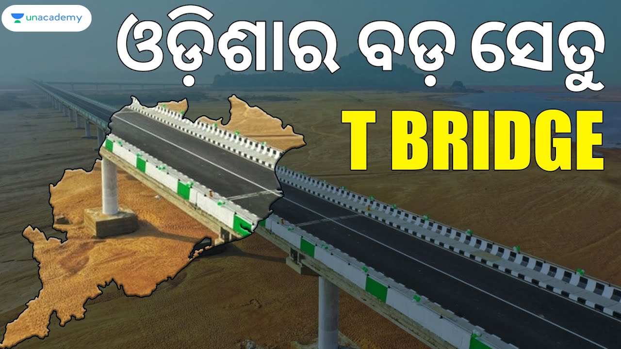 Odisha's Longest Bridge 