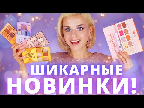 Video: Sephora Collection roku krēms melleņu pārskats