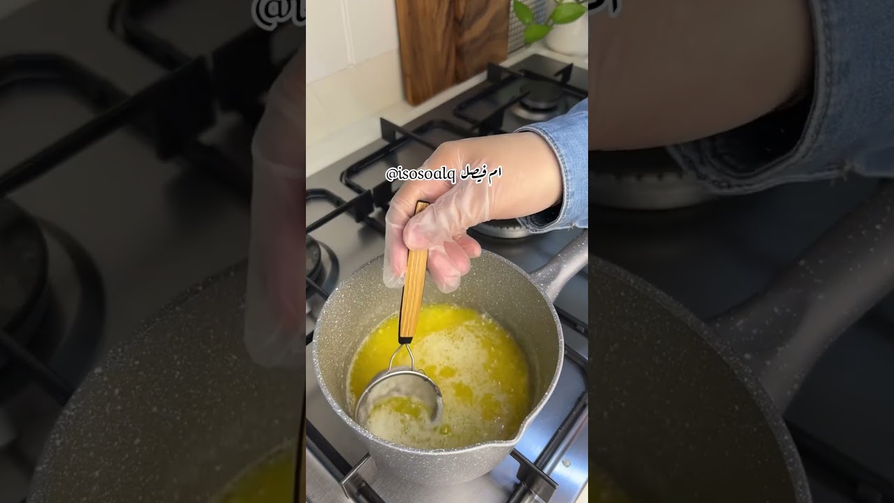 طريقة الرضيفة بأسهل طريقة .. 