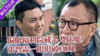 2026cdrama       