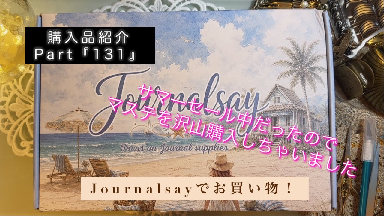 コラージュ素材1万6千点以上 豪華オマケ 匿名配送 コラージュ素材1万6千点以上 豪華オマケ 匿名配送 新着商品】80枚