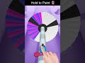 لعبه المروحه 