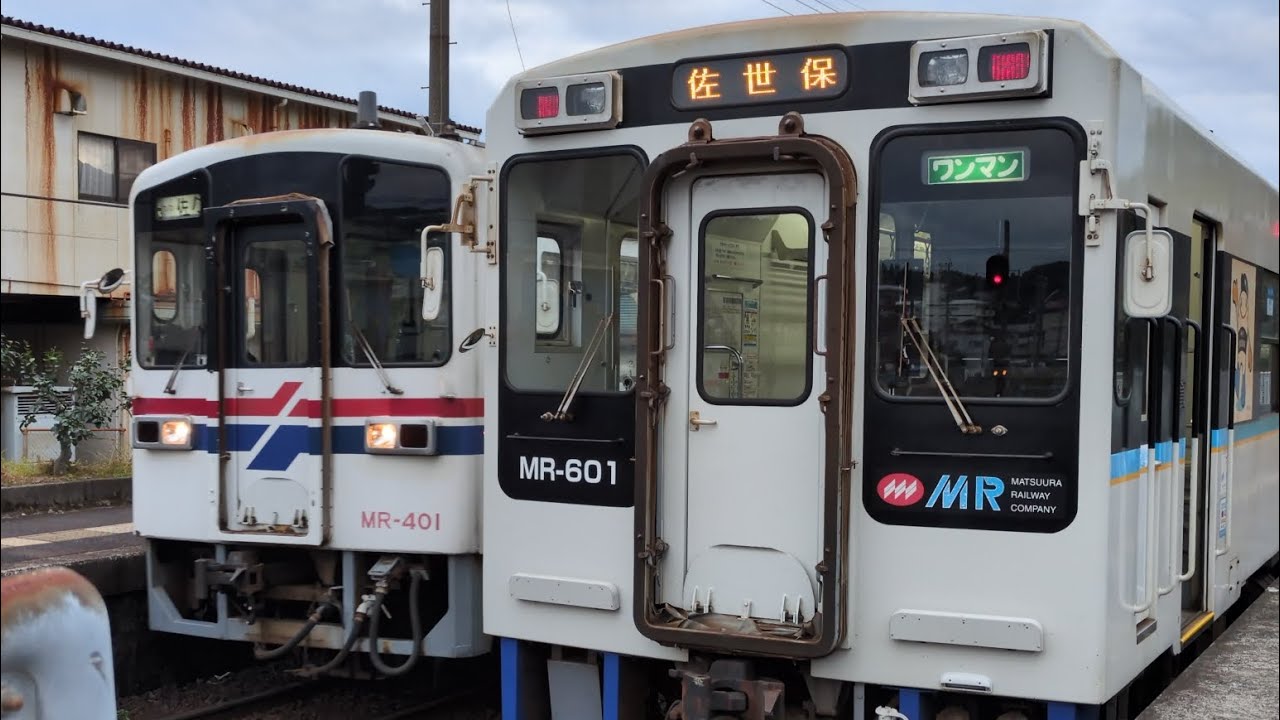 [佐々駅]　最古参のMR400形と並んだMR600形のトプナン