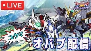 【オバブシャッフル】シャフで相方に迷惑かけないよう頑張る　レート3200超えなう　part45　コメント初見さん大歓迎！