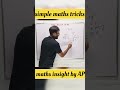 क्या आपको इस आसान से trick के बारे मे पता है अगर नही तो जान लो 14 May 2026 #maths #shorts