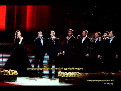 თამარ გვერდწითელი - ცხოვრება ხელოვნებაში