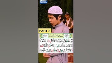 تلاوت عالی و بسیار زیبا #تلاوة_خاشعة #quran #تلاوت #قرآن #قران_كريم #مکه_مکرمه