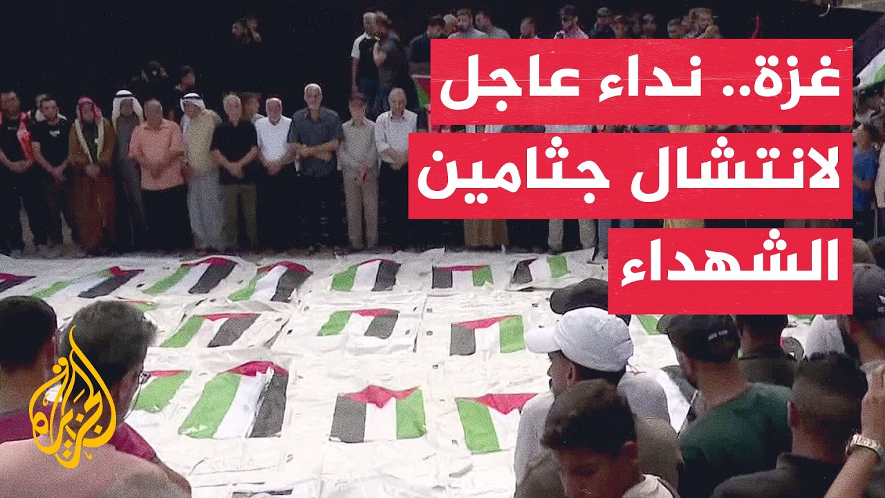 ���� ������� ������ ����: 9 ���� ����� ��� ������� ������ ������� ����� ��������
 - نشر قبل 9 دقيقة