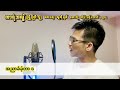 ကာရန်အလွဲ(မြို့ကြီးသူ)~ဟိန်းသန့်အောင်(မအူပင်)