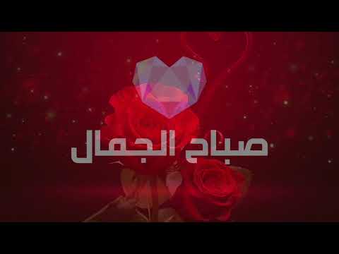اجمل اغانى عبد الحليم حافظ اغنية روحي حياتي صباح الخير العندليب العندليب الاسمر حالات واتس