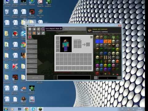 скачать мод на майнкрафт 1.5.2 повер крафт #9