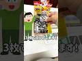 【happyくじ】ベイマックスコーデを狙って引いた3回勝負の結末は！？ #一番くじ #happyくじ #ベイマックス