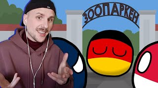 yuwnee смотрит COUNTRYBALLS №66 | Вымирающие виды (полусборник) | Art's Animations