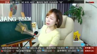 20150727 마켓 2막 2장 BJ종목토론방