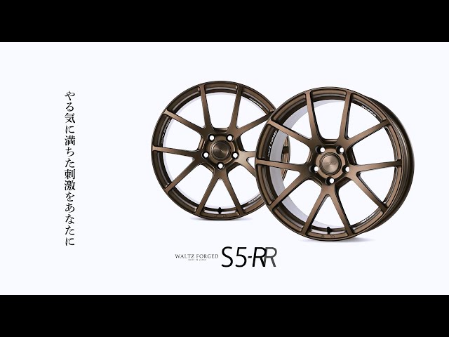 【鍛造】RAYS WALTZ FORGED S5 18in 2本(4本セット②) 鍛造】RAYS WALTZ FORGED S5 18in 2本(4本セット①) - メルカリ
