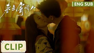 EP12 Clip Zhuang Jie and Chen Maidong were kissed and caught by her mom | Will Love in Spring