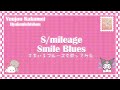 《海外14人で歌ってみた》「すまいるブルーズ」- Smile Blues 【Hyakunichisou】