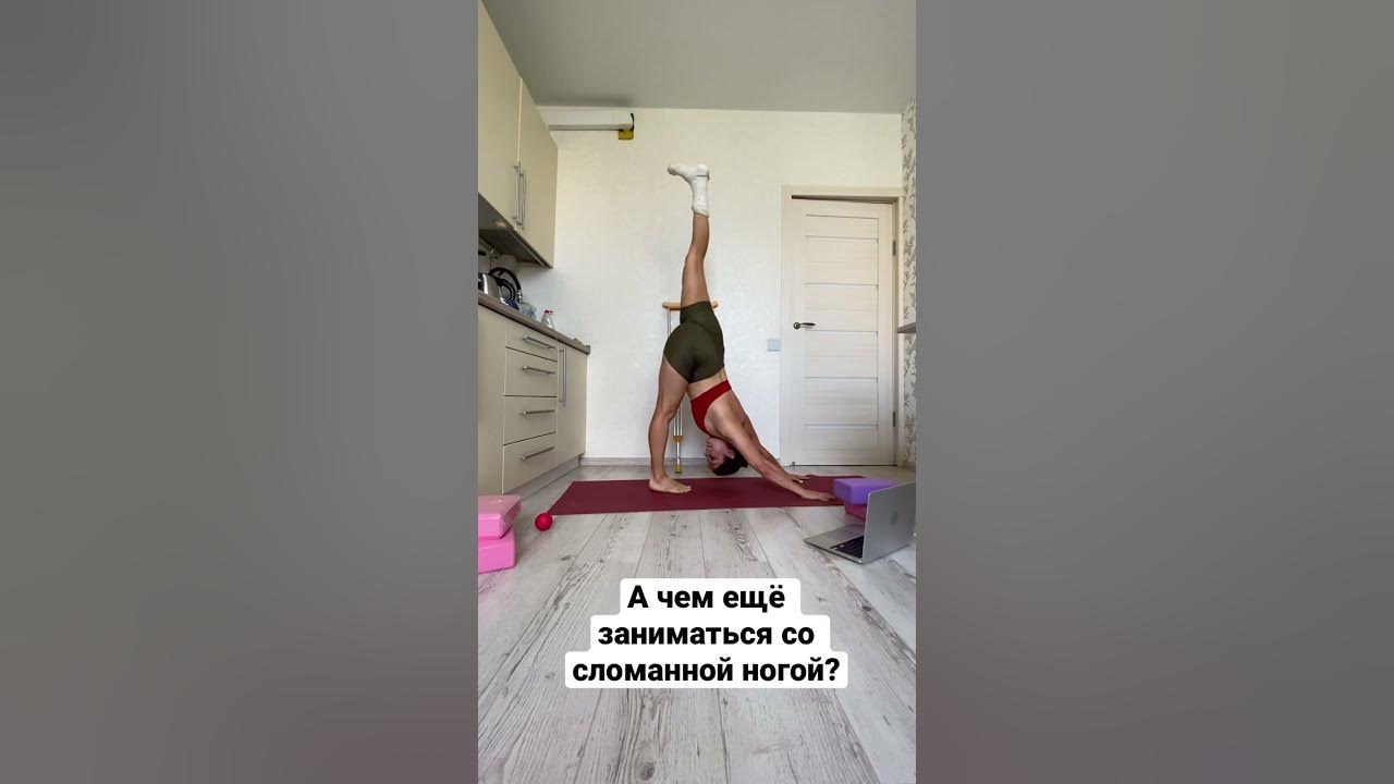 Анна Решетникова поперечный шпагат