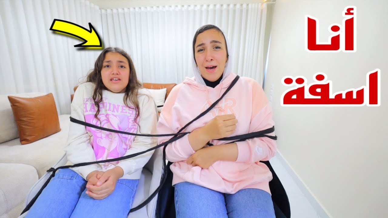 غزل تلعب بالمووتسكل في الشارع - شوف حصل ايه !!