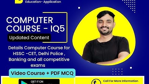 Computer MCQ || HSSC  previous year computer mcq || top 400 computer MCQ || Star IQ Education