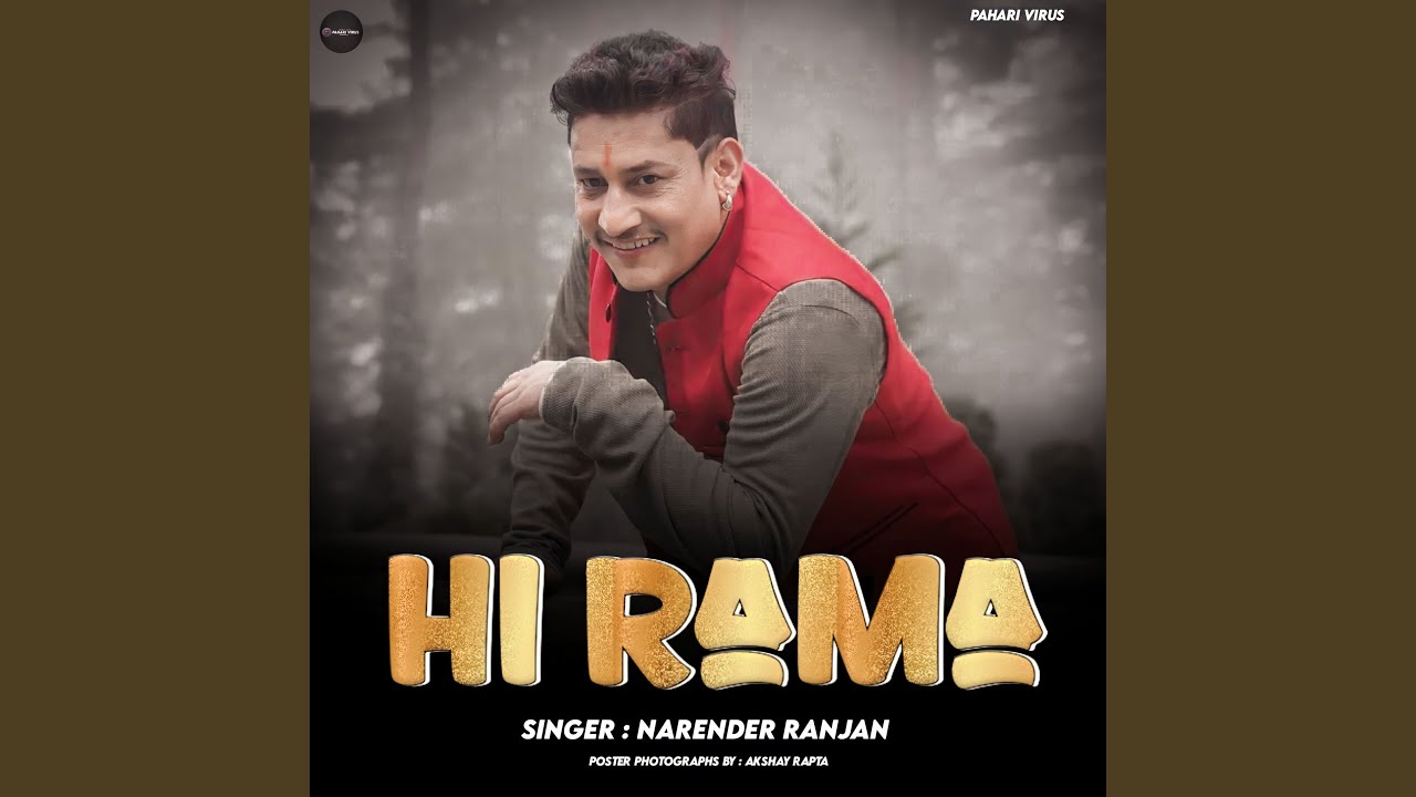 Hi Rama Hi Rama - YouTube