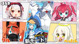 【#アストラルパーティー 】2週連続で同じゲームのコラボがあるらしい🦊【Vtuber /伯道リル】