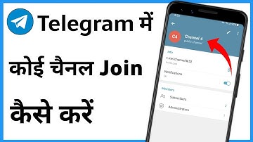 Telegram Me Channel Kaise Join Kare Kisi Ka | Join Channel In Telegram