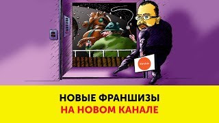 Новые франшизы. Бизнес-школа для детей, мексиканская кухня, кафе и мебельный магазин