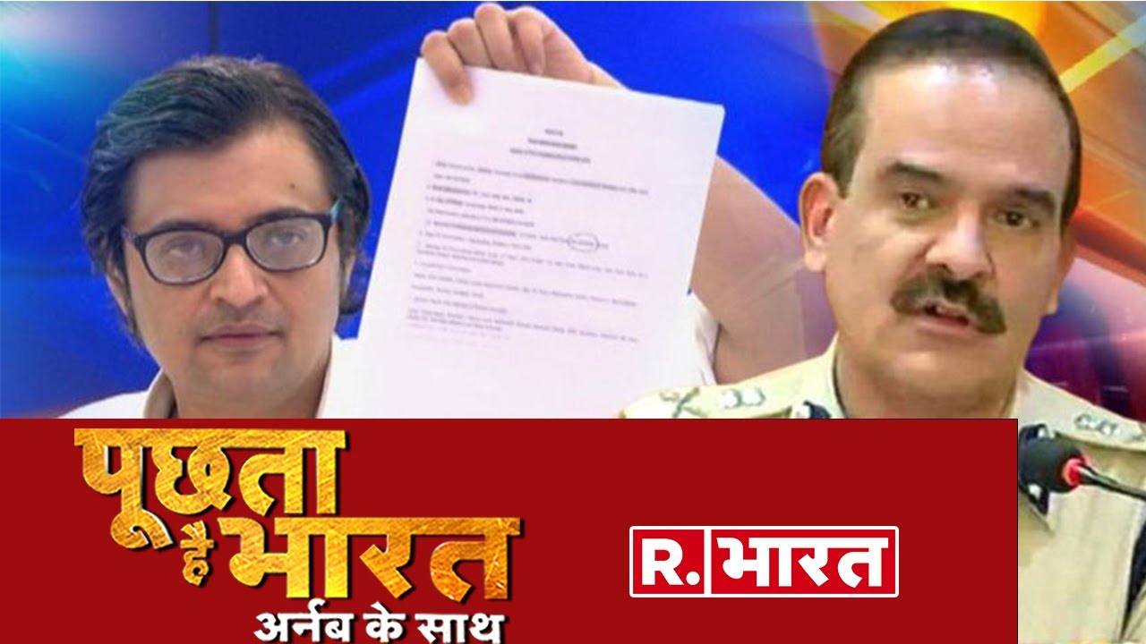 TRP घोटाले का गुरु निकला 'तक'! Arnab Goswami ने Poochta Hai Bharat में 'TRP चोरों' का किया पर्दाफाश।