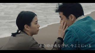 映画『ふたつのシルエット』予告編