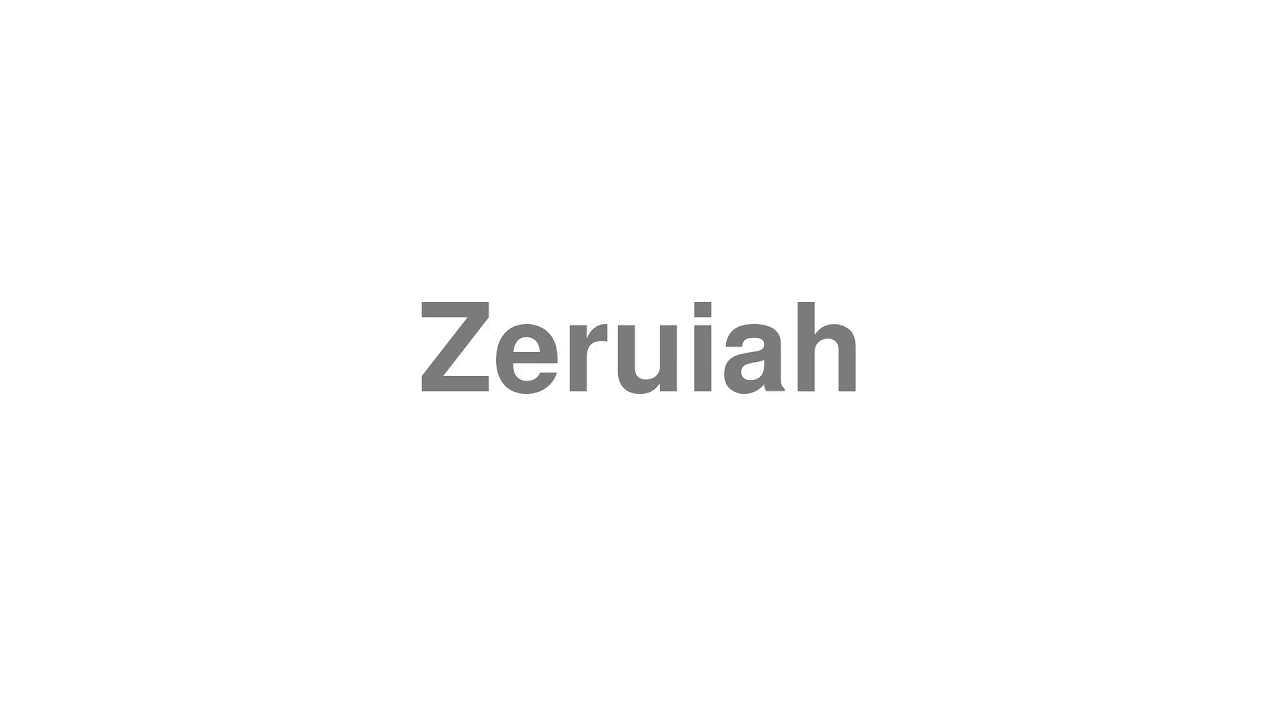 How to Pronounce "Zeruiah"