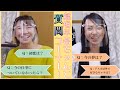 【ネタバレ注意】稲垣早希ちゃんと質問コーナー！