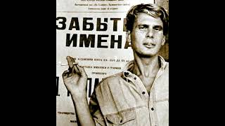Евгений ДОДОЛЕВ: Я врал про гибель Гагарина и меня вербовал КГБ
