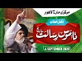 Allama khadim hussain rizvi  tlp namoos e risalat march  complete bayan