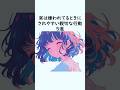 意外と知らない行動心理　#shorts #行動心理