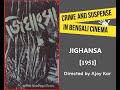 Jighansa           classic bengali thriller  by ajoy kar