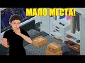 ПЕРВЫЙ ПЕРЕЕЗД К ПАРНЮ! ПОЧЕМУ ТАК МАЛО МЕСТА?.. / Unpacking #4