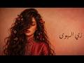 Zay El Hawa زي الهوى Abdel Halim Hafez نسخة طربية شعبية ملحمية 